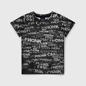 Детская футболка 3D с принтом Fill the Phonk в Екатеринбурге, 100% гипоаллергенный полиэфир | прямой крой, круглый вырез горловины, длина до линии бедер, чуть спущенное плечо, ткань немного тянется | grunge | phonk you | гранж | паттерн | пхонк | фонк