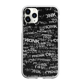 Чехол для iPhone 11 Pro матовый с принтом Fill the Phonk в Екатеринбурге, Силикон |  | Тематика изображения на принте: grunge | phonk you | гранж | паттерн | пхонк | фонк