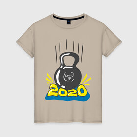 Женская футболка хлопок с принтом Гиря COVID19 в Екатеринбурге, 100% хлопок | прямой крой, круглый вырез горловины, длина до линии бедер, слегка спущенное плечо | covid19 | гиря | год 2020 | пандемия | прикольная надпись
