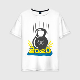 Женская футболка хлопок Oversize с принтом Гиря COVID19 в Екатеринбурге, 100% хлопок | свободный крой, круглый ворот, спущенный рукав, длина до линии бедер
 | covid19 | гиря | год 2020 | пандемия | прикольная надпись