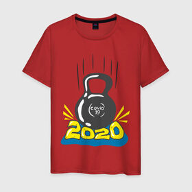 Мужская футболка хлопок с принтом Гиря COVID19 в Екатеринбурге, 100% хлопок | прямой крой, круглый вырез горловины, длина до линии бедер, слегка спущенное плечо. | covid19 | гиря | год 2020 | пандемия | прикольная надпись