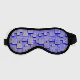 Маска для сна 3D с принтом UlliCom в Екатеринбурге, внешний слой — 100% полиэфир, внутренний слой — 100% хлопок, между ними — поролон |  | abstraction | blue | mesh | mosaic | panels | surface | texture | абстракция | мозайка | панели | поверхность | сетка | синий | текстура
