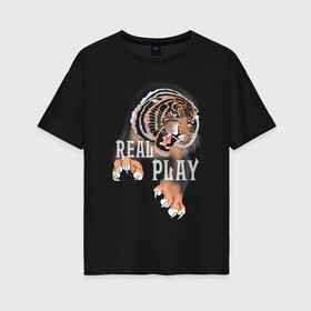 Женская футболка хлопок Oversize с принтом Тигр - Real Play в Екатеринбурге, 100% хлопок | свободный крой, круглый ворот, спущенный рукав, длина до линии бедер
 | play | большие кошки | игра | кошки | тигр