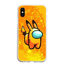 Чехол для iPhone XS Max матовый с принтом AMONG US - Pikachu в Екатеринбурге, Силикон | Область печати: задняя сторона чехла, без боковых панелей | Тематика изображения на принте: among | among us | amongus | crewmate | game | games | imposter | impostor | logo | амонг | амонг ас | амонгас | игра | игры | импостер | космос | крюмейт | лого | логотип | логотипы | символ | символы