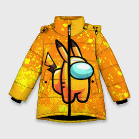 Зимняя куртка для девочек 3D с принтом AMONG US - Pikachu в Екатеринбурге, ткань верха — 100% полиэстер; подклад — 100% полиэстер, утеплитель — 100% полиэстер. | длина ниже бедра, удлиненная спинка, воротник стойка и отстегивающийся капюшон. Есть боковые карманы с листочкой на кнопках, утяжки по низу изделия и внутренний карман на молнии. 

Предусмотрены светоотражающий принт на спинке, радужный светоотражающий элемент на пуллере молнии и на резинке для утяжки. | among | among us | amongus | crewmate | game | games | imposter | impostor | logo | амонг | амонг ас | амонгас | игра | игры | импостер | космос | крюмейт | лого | логотип | логотипы | символ | символы