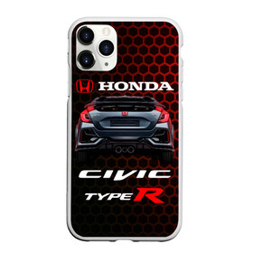 Чехол для iPhone 11 Pro Max матовый с принтом Honda Civic Type R в Екатеринбурге, Силикон |  | 2020 | auto | honda | honda civic | honda civic type r 2020 | sport | type r | авто | автомобиль | автомобильные | бренд | марка | машины | спорт | хонда