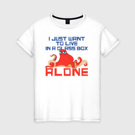 Женская футболка хлопок с принтом Alone в Екатеринбурге, 100% хлопок | прямой крой, круглый вырез горловины, длина до линии бедер, слегка спущенное плечо | finding nemo | hank | vdzabma | в поисках немо | хэнк