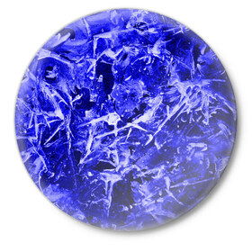 Значок с принтом Dark Blue Gan в Екатеринбурге,  металл | круглая форма, металлическая застежка в виде булавки | Тематика изображения на принте: abstraction | blue | frost | frozen | ice | shine | surface | texture | абстракция | блеск | замерзший | лед | мороз | поверхность | синий | текстура