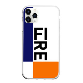 Чехол для iPhone 11 Pro Max матовый с принтом FIRE в Екатеринбурге, Силикон |  | blue | fire | geomerty | orange | геометрия | надписи | огонь | оранжевый | синий