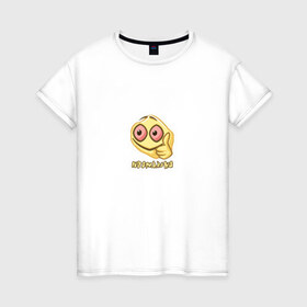 Женская футболка хлопок с принтом Нормально (мем) в Екатеринбурге, 100% хлопок | прямой крой, круглый вырез горловины, длина до линии бедер, слегка спущенное плечо | 
