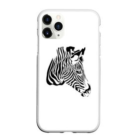 Чехол для iPhone 11 Pro матовый с принтом Zebra в Екатеринбурге, Силикон |  | africa | black | savanna | stripe | white | zebra | африка | белый | зебра | полоска | саванна | черный