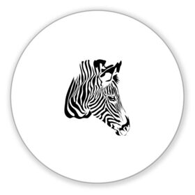 Коврик для мышки круглый с принтом Zebra в Екатеринбурге, резина и полиэстер | круглая форма, изображение наносится на всю лицевую часть | africa | black | savanna | stripe | white | zebra | африка | белый | зебра | полоска | саванна | черный