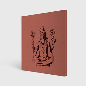 Холст квадратный с принтом Бог Шива в Екатеринбурге, 100% ПВХ |  | Тематика изображения на принте: бог шива. | духовность | иероглифы | индийские боги | индуистское божество