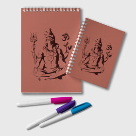 Блокнот с принтом Бог Шива в Екатеринбурге, 100% бумага | 48 листов, плотность листов — 60 г/м2, плотность картонной обложки — 250 г/м2. Листы скреплены удобной пружинной спиралью. Цвет линий — светло-серый
 | бог шива. | духовность | иероглифы | индийские боги | индуистское божество
