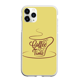 Чехол для iPhone 11 Pro матовый с принтом Время пить кофе в Екатеринбурге, Силикон |  | время кофе | кофе | кофейная тема | кофейное настроение | настроение. | позитив | узоры