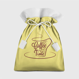 Подарочный 3D мешок с принтом Время пить кофе в Екатеринбурге, 100% полиэстер | Размер: 29*39 см | время кофе | кофе | кофейная тема | кофейное настроение | настроение. | позитив | узоры