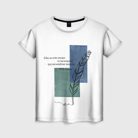 Женская футболка 3D с принтом Цитата Н.В. Гоголя в Екатеринбурге, 100% полиэфир ( синтетическое хлопкоподобное полотно) | прямой крой, круглый вырез горловины, длина до линии бедер | 