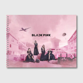 Альбом для рисования с принтом BLACKPINK x PUBG в Екатеринбурге, 100% бумага
 | матовая бумага, плотность 200 мг. | Тематика изображения на принте: black | blackpink | chae | jennie | jisoo | kim | kpop | lalisa | lisa | manoban | park | pink | pubg | rose | young | дженни | джису | ён | ким | лалиса | лиса | манобан | пак | пубг | розэ | че