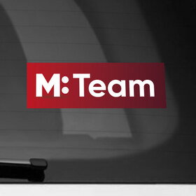 Наклейка на автомобиль с принтом M: Team в Екатеринбурге, ПВХ |  | Тематика изображения на принте: team