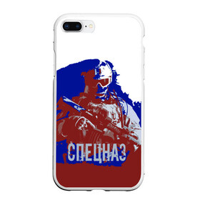 Чехол для iPhone 7Plus/8 Plus матовый с принтом Спецназ России в Екатеринбурге, Силикон | Область печати: задняя сторона чехла, без боковых панелей | 