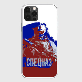 Чехол для iPhone 12 Pro Max с принтом Спецназ России в Екатеринбурге, Силикон |  | Тематика изображения на принте: 