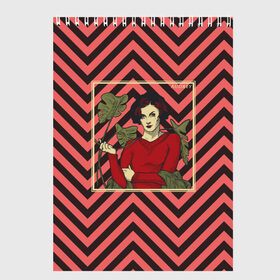 Скетчбук с принтом Twin Peaks Audrey Horne в Екатеринбурге, 100% бумага
 | 48 листов, плотность листов — 100 г/м2, плотность картонной обложки — 250 г/м2. Листы скреплены сверху удобной пружинной спиралью | 