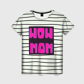 Женская футболка 3D с принтом WOW MOM (вау мама) в Екатеринбурге, 100% полиэфир ( синтетическое хлопкоподобное полотно) | прямой крой, круглый вырез горловины, длина до линии бедер | белый | вау | мама | полоска | прикол | розовый | цитата | черный