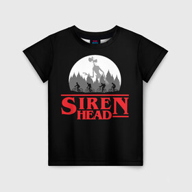 Детская футболка 3D с принтом Siren Head в Екатеринбурге, 100% гипоаллергенный полиэфир | прямой крой, круглый вырез горловины, длина до линии бедер, чуть спущенное плечо, ткань немного тянется | Тематика изображения на принте: 6789 | foundation | head | scp | siren | sirenhead | stranger | things | голова | дела | объект | объекты | очень | сирена | сиреноголовый | странные | фонд