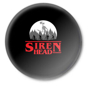 Значок с принтом Siren Head в Екатеринбурге,  металл | круглая форма, металлическая застежка в виде булавки | 6789 | foundation | head | scp | siren | sirenhead | stranger | things | голова | дела | объект | объекты | очень | сирена | сиреноголовый | странные | фонд