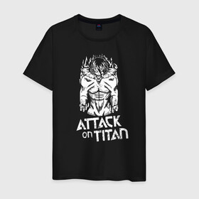 Мужская футболка хлопок с принтом Атака на титанов в Екатеринбурге, 100% хлопок | прямой крой, круглый вырез горловины, длина до линии бедер, слегка спущенное плечо. | anime | attack on titan | аниме | армин арлерт | атак он титан | атака на титанов | атака титанов | великаны | гарнизон | колоссальный | леви | легион разведки | лого | манга | микаса аккерман | разведкорпус