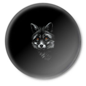 Значок с принтом Лиса в Екатеринбурге,  металл | круглая форма, металлическая застежка в виде булавки | голова лисы | животные | звери | лиса | лисы | черный лис
