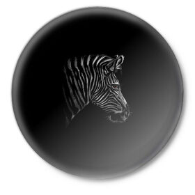 Значок с принтом Зебра в Екатеринбурге,  металл | круглая форма, металлическая застежка в виде булавки | голова зебры | животные | звери | зебра | зебры