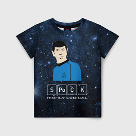 Детская футболка 3D с принтом SPOCK (Z) в Екатеринбурге, 100% гипоаллергенный полиэфир | прямой крой, круглый вырез горловины, длина до линии бедер, чуть спущенное плечо, ткань немного тянется | Тематика изображения на принте: spock | spok | star trek | startrek | вулканец | звездный путь | звездный флот | логика | спок | телесериал | энтерпрайз