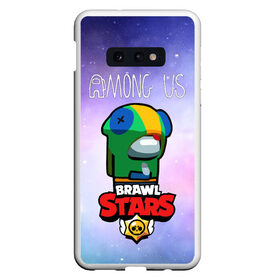 Чехол для Samsung S10E с принтом Among us and Brawl Stars в Екатеринбурге, Силикон | Область печати: задняя сторона чехла, без боковых панелей | among | among us | among us and brawl stars | among us brawl | among us brawl stars | among us brawl stars леон | among us leon | among us leon brawl stars | among us леон | brawl | brawl stars | brawl stars leon | амонг ас бравл старс | амонг 