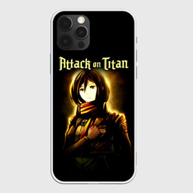 Чехол для iPhone 12 Pro Max с принтом Атака на титанов в Екатеринбурге, Силикон |  | anime | attack on titan | аниме | армин арлерт | атак он титан | атака на титанов | атака титанов | великаны | гарнизон | колоссальный | леви | легион разведки | лого | манга | микаса аккерман | разведкорпус