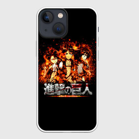 Чехол для iPhone 13 mini с принтом ATTACK ON TITAN. Heroes on fire в Екатеринбурге,  |  | anime | attack on titan | аниме | армин арлерт | атак он титан | атака на титанов | атака титанов | великаны | гарнизон | колоссальный | леви | легион разведки | лого | манга | микаса аккерман | разведкорпус