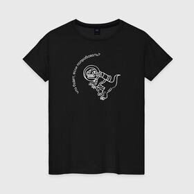 Женская футболка хлопок с принтом Папин Олимпос в Екатеринбурге, 100% хлопок | прямой крой, круглый вырез горловины, длина до линии бедер, слегка спущенное плечо | группа | музыка | панк | папин олимпос | рок