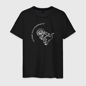 Мужская футболка хлопок с принтом Папин Олимпос в Екатеринбурге, 100% хлопок | прямой крой, круглый вырез горловины, длина до линии бедер, слегка спущенное плечо. | группа | музыка | панк | папин олимпос | рок