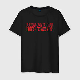 Мужская футболка хлопок с принтом drive wave red в Екатеринбурге, 100% хлопок | прямой крой, круглый вырез горловины, длина до линии бедер, слегка спущенное плечо. | drive | drive fitness | драйв | драйв фитнес