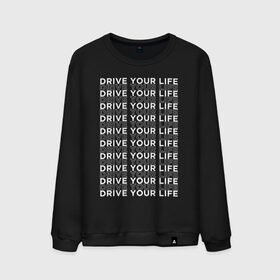 Мужской свитшот хлопок с принтом drive your live white в Екатеринбурге, 100% хлопок |  | drive | drive fitness | драйв | драйв фитнес