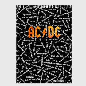 Скетчбук с принтом AC DC SONGS (Z) в Екатеринбурге, 100% бумага
 | 48 листов, плотность листов — 100 г/м2, плотность картонной обложки — 250 г/м2. Листы скреплены сверху удобной пружинной спиралью | Тематика изображения на принте: ac dc | acdc | rock | ангус янг | ас дс | асдс | блюз рок | крис слэйд | музыка | рок | рок н ролл | стиви янг | хард рок | эй си ди си | эксл роуз