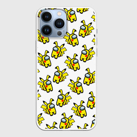 Чехол для iPhone 13 Pro Max с принтом Among us Pikachu в Екатеринбурге,  |  | Тематика изображения на принте: among us | baby | impostor | kawaii | pika pika | pikachu | pokemon go | there is impostor | амонг ас | девочкам | детям | космические | космонавты | малыш | мальчикам | персонажи | пика пика | пикачу | покемон | предатель среди нас |