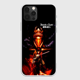 Чехол для iPhone 12 Pro Max с принтом Атака на титанов в Екатеринбурге, Силикон |  | anime | attack on titan | аниме | армин арлерт | атак он титан | атака на титанов | атака титанов | великаны | гарнизон | колоссальный | леви | легион разведки | лого | манга | микаса аккерман | разведкорпус