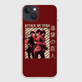 Чехол для iPhone 13 с принтом АТАКА ТИТАНОВ. 3 героя в Екатеринбурге,  |  | anime | attack on titan | аниме | армин арлерт | атак он титан | атака на титанов | атака титанов | великаны | гарнизон | колоссальный | леви | легион разведки | лого | манга | микаса аккерман | разведкорпус