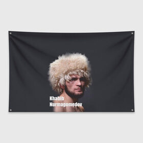 Флаг-баннер с принтом Хабиб Нурмагомедов в Екатеринбурге, 100% полиэстер | размер 67 х 109 см, плотность ткани — 95 г/м2; по краям флага есть четыре люверса для крепления | 29 0 | ufc | бойцовский клуб | хабиб | хабиб нурмагомедов | чемпион