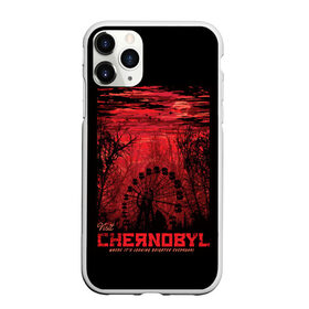 Чехол для iPhone 11 Pro Max матовый с принтом Чернобыль в Екатеринбурге, Силикон |  | chernobyl | chernobyl nuclear power plant | exclusion zone | pripyat | radiation | stalker | зона отчуждения | припять | радиация | сталкер | чаэс | чернобыль