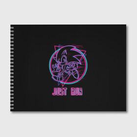 Альбом для рисования с принтом Just Run! Sonic в Екатеринбурге, 100% бумага
 | матовая бумага, плотность 200 мг. | among us | animation | boom | exe | sonic | sonic movie | tails | the hedgehog | бум | ежик соник | соник бум | хвосты