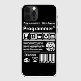 Чехол для iPhone 12 Pro Max с принтом Programmer в Екатеринбурге, Силикон |  | google | javascript | joma | tech | инженер | информатика | код | кодирование | программирование | программист | разработка | разработчик | технология