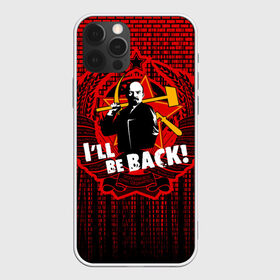 Чехол для iPhone 12 Pro Max с принтом Ленин в Екатеринбурге, Силикон |  | i ll be back | terminator | герб ссср | звезда | коммунизм | коммунист | ленин | серп и молот | ссср | терминатор