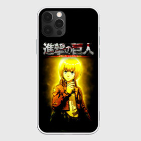 Чехол для iPhone 12 Pro Max с принтом Атака на титанов в Екатеринбурге, Силикон |  | anime | attack on titan | аниме | армин арлерт | атак он титан | атака на титанов | атака титанов | великаны | гарнизон | колоссальный | леви | легион разведки | лого | манга | микаса аккерман | разведкорпус